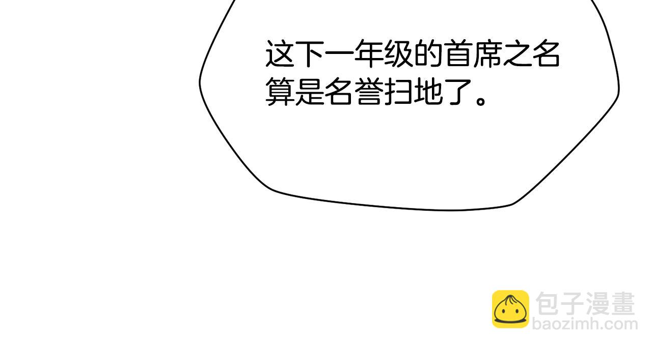 第59话 胜负已分200