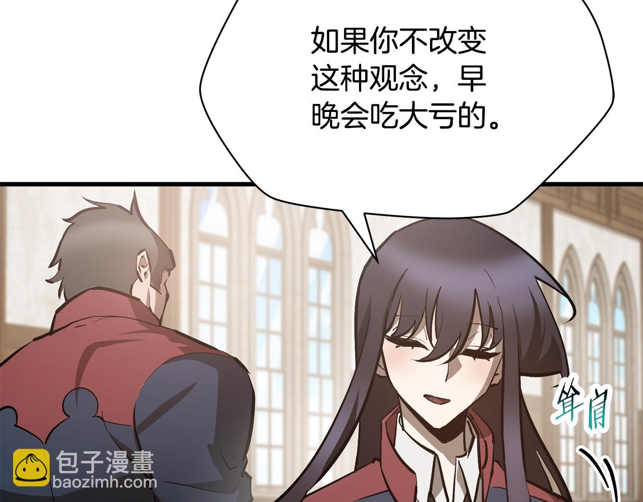 第59话 胜负已分203