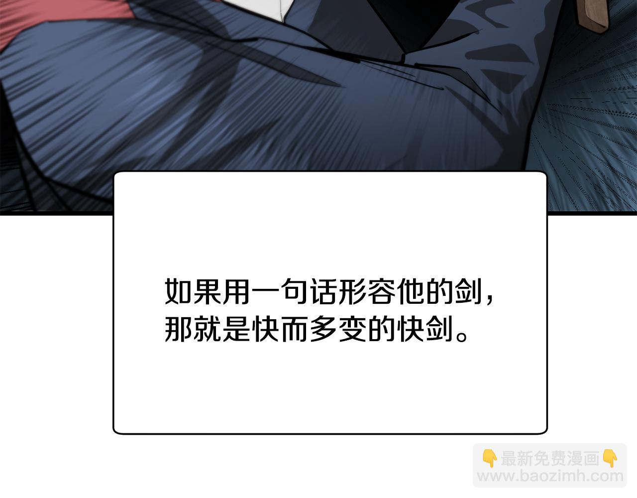 第59话 胜负已分6