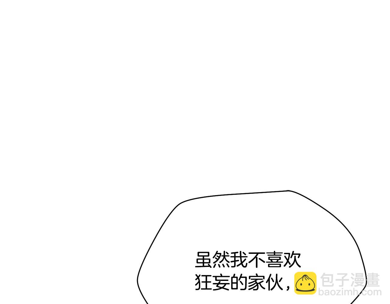 第59话 胜负已分60
