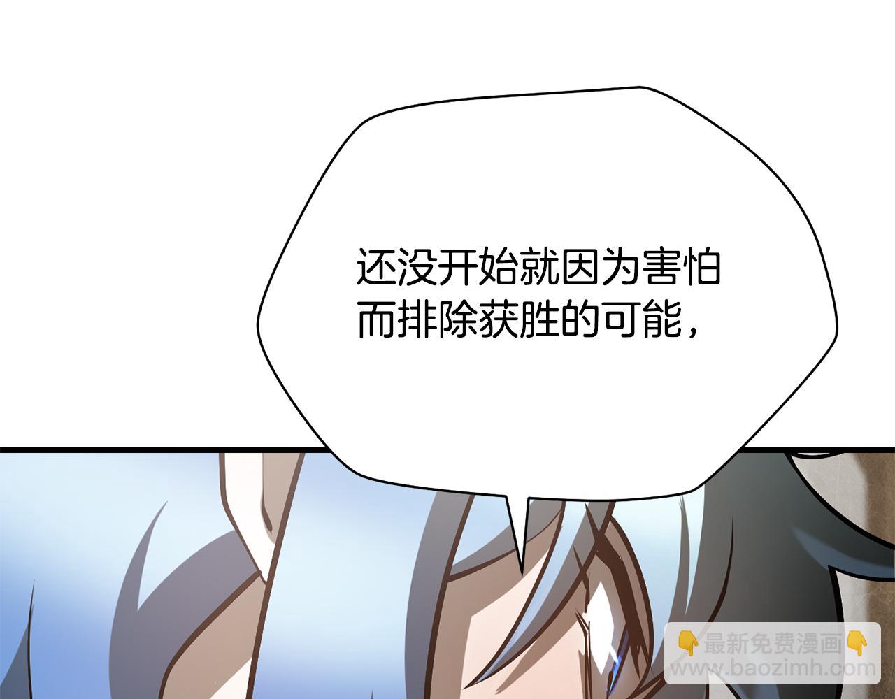第59话 胜负已分63