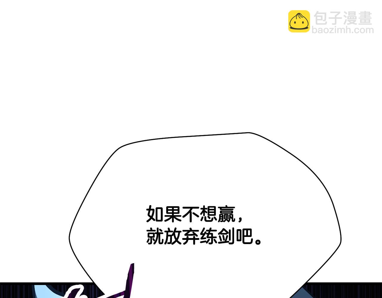 第59话 胜负已分67