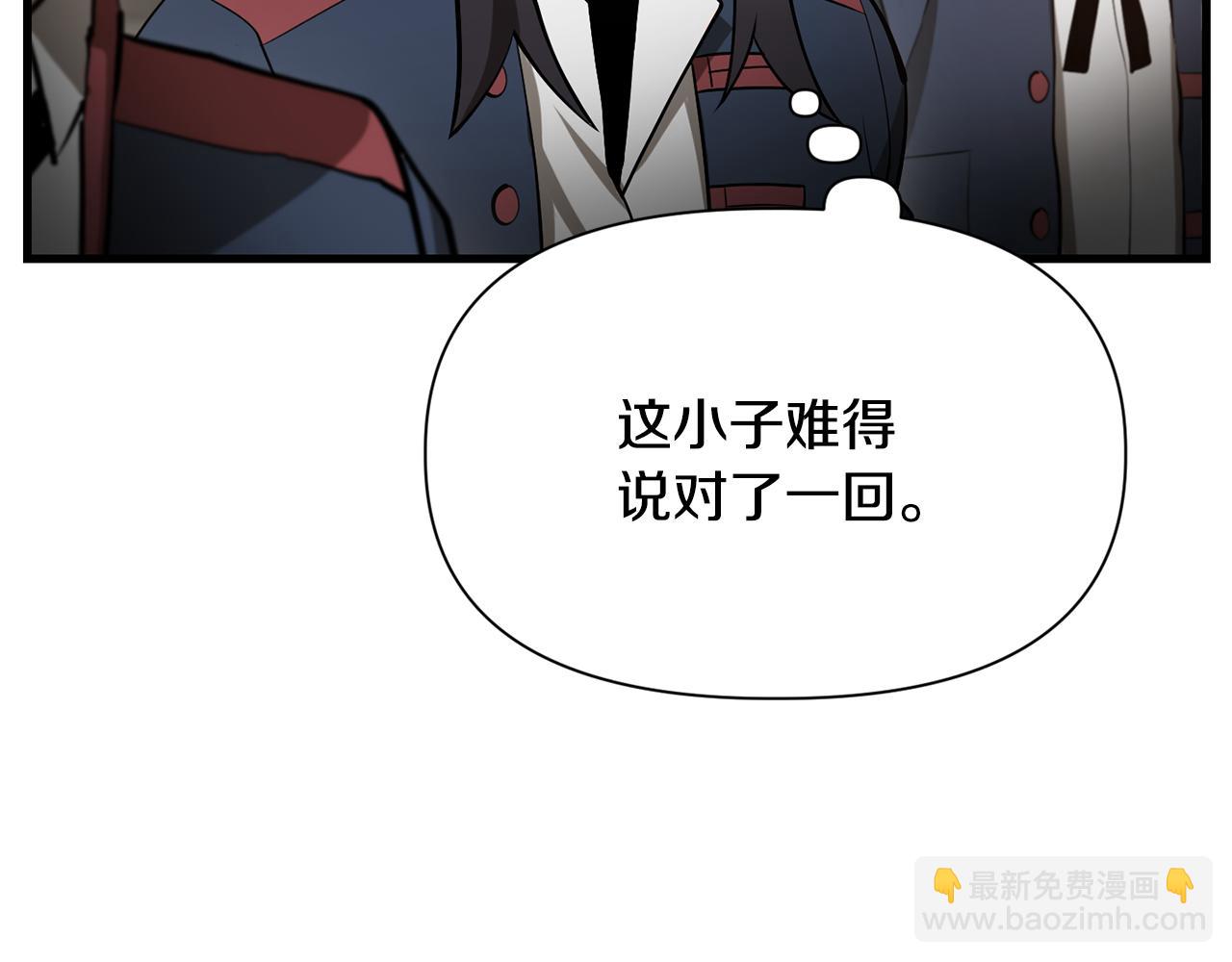 第59话 胜负已分74