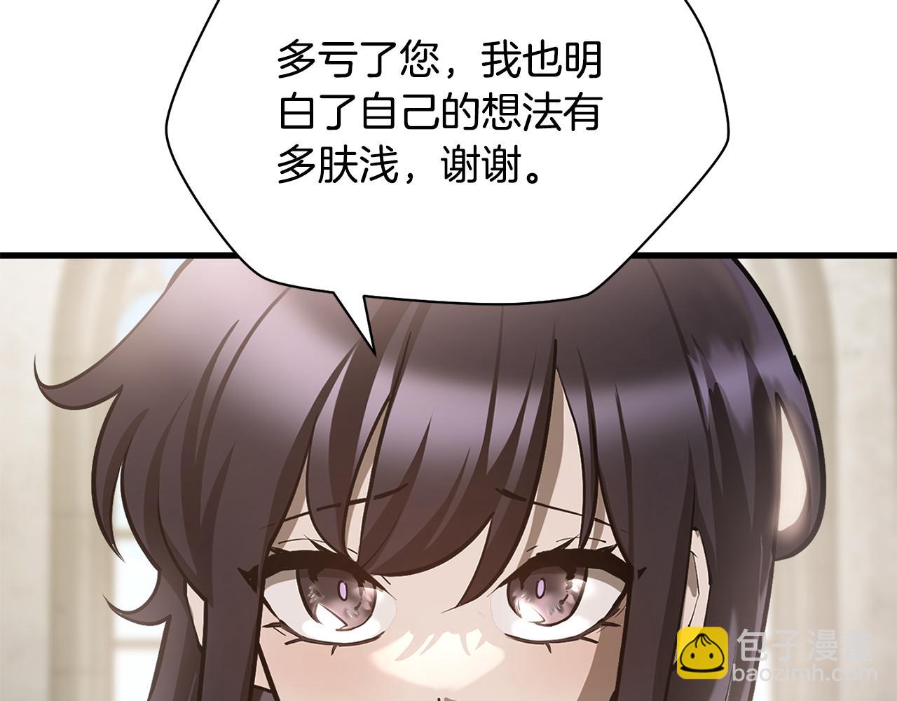 第59话 胜负已分81