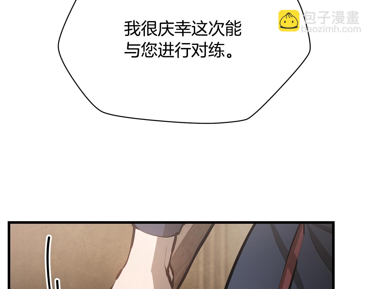 第59话 胜负已分83