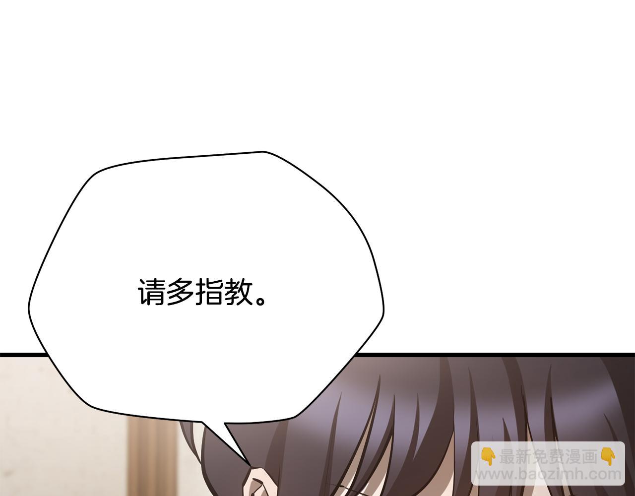 第59话 胜负已分89