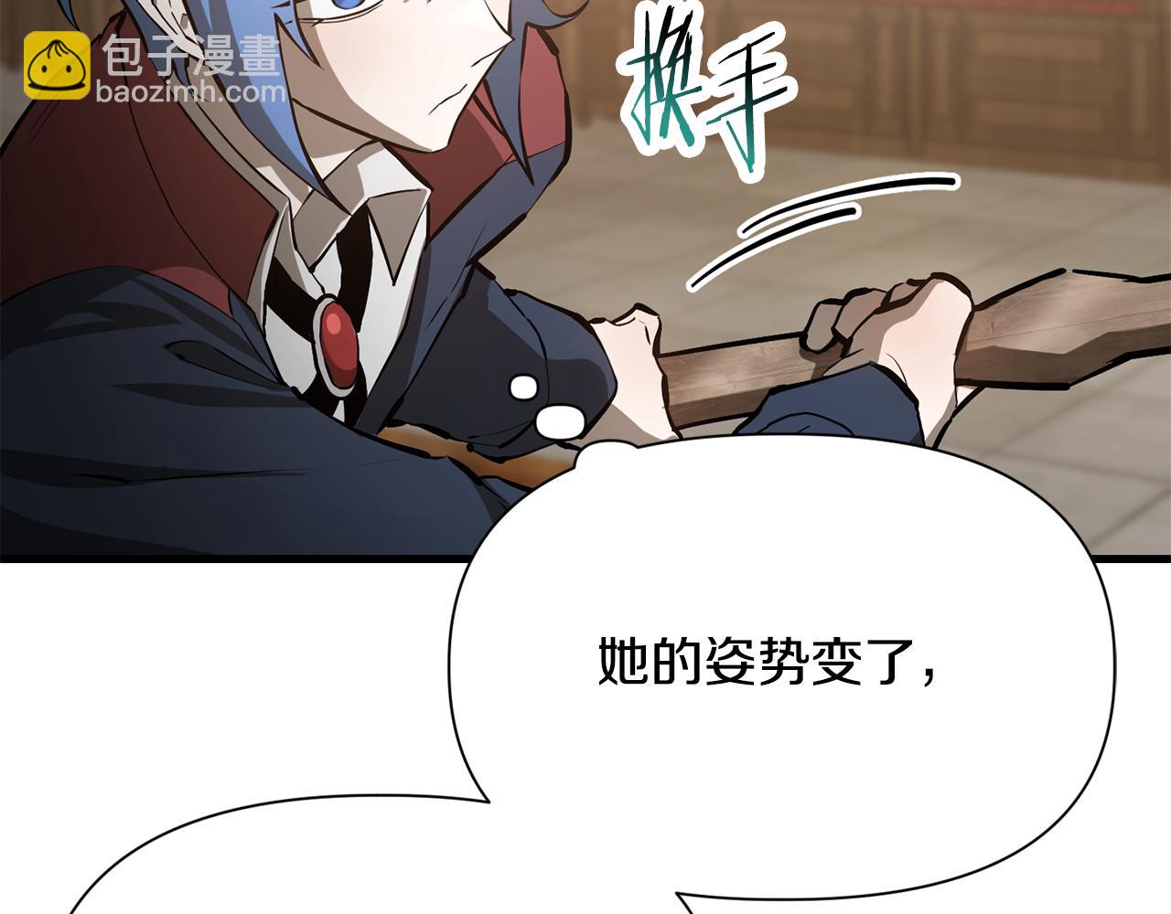第59话 胜负已分92