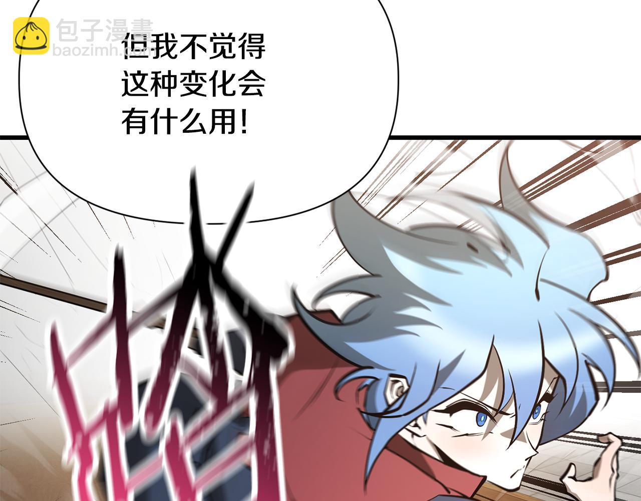 第59话 胜负已分93