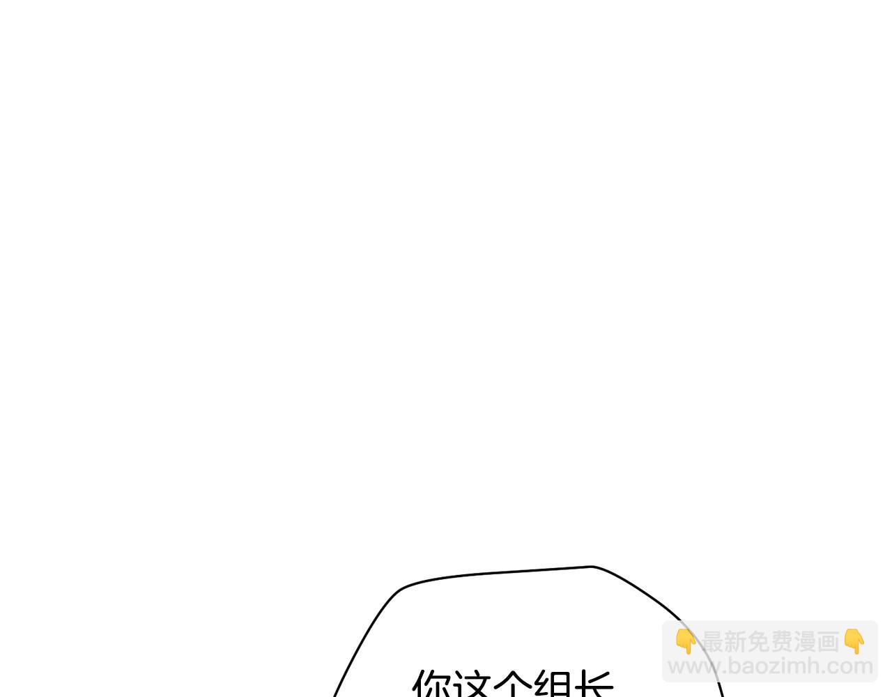 第67话 我才是猎人102