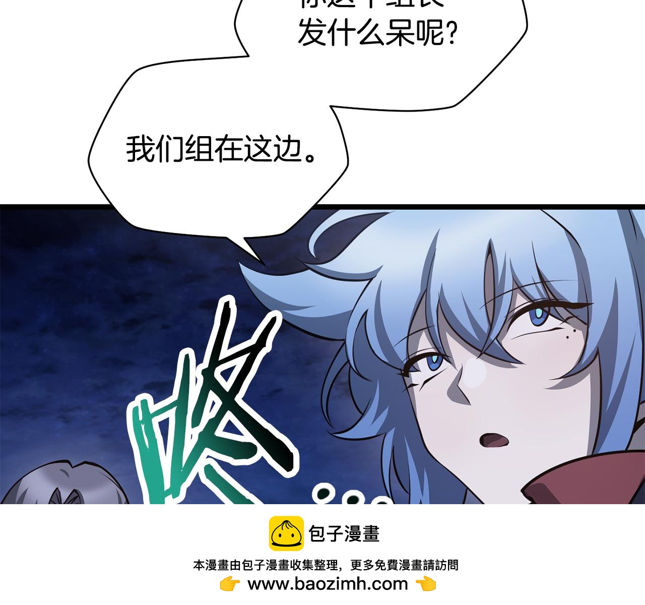 第67话 我才是猎人103