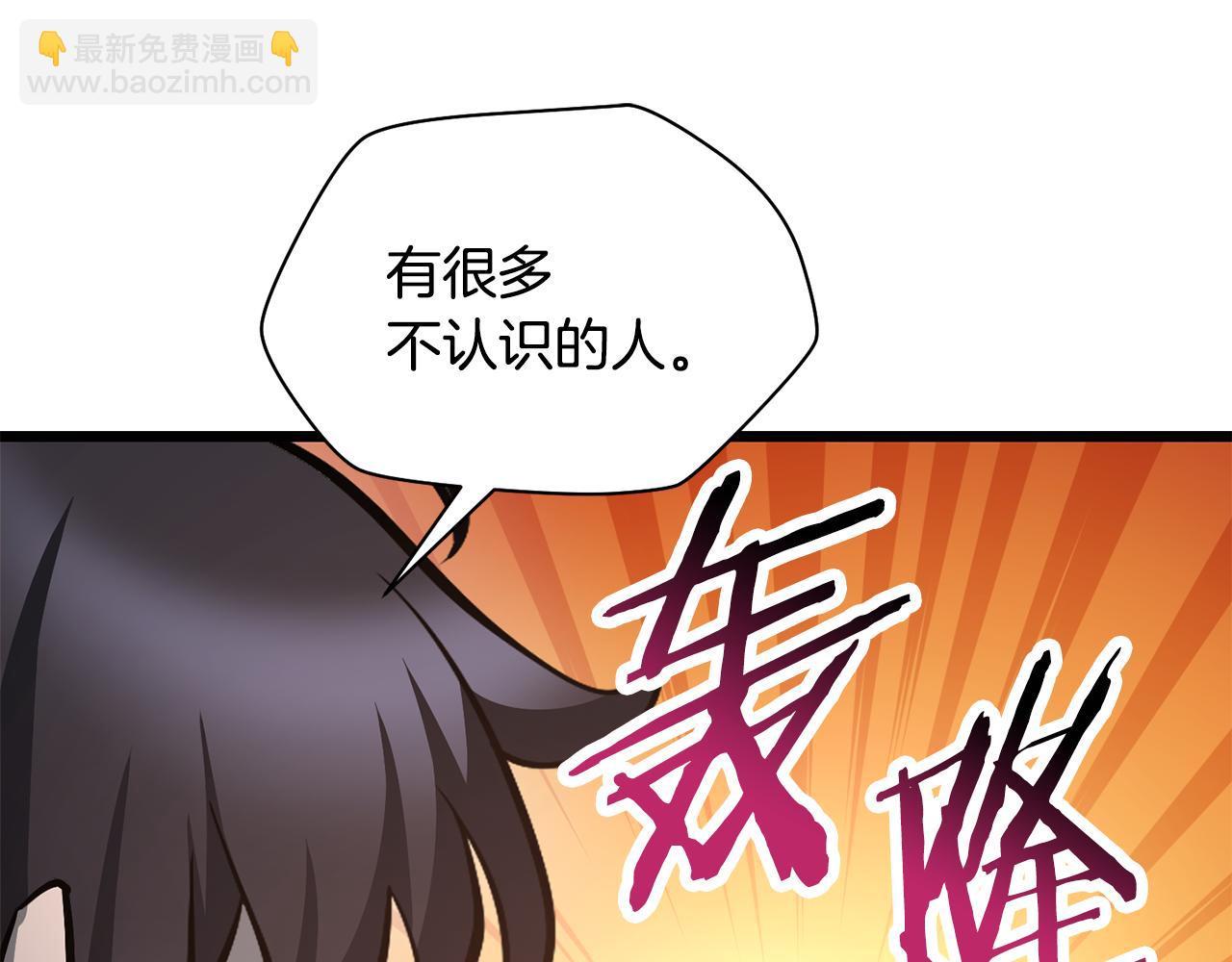 第67话 我才是猎人116