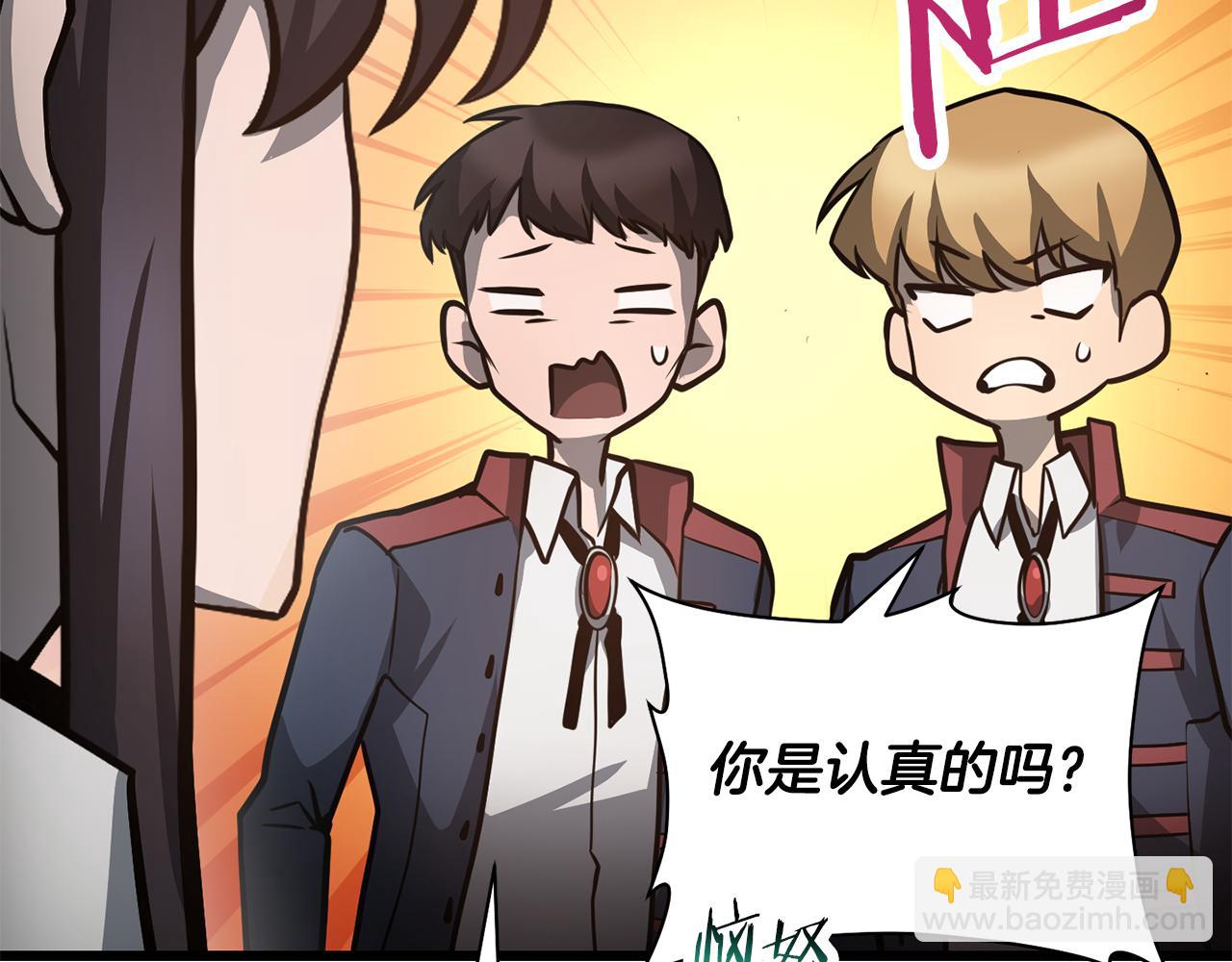 第67话 我才是猎人117