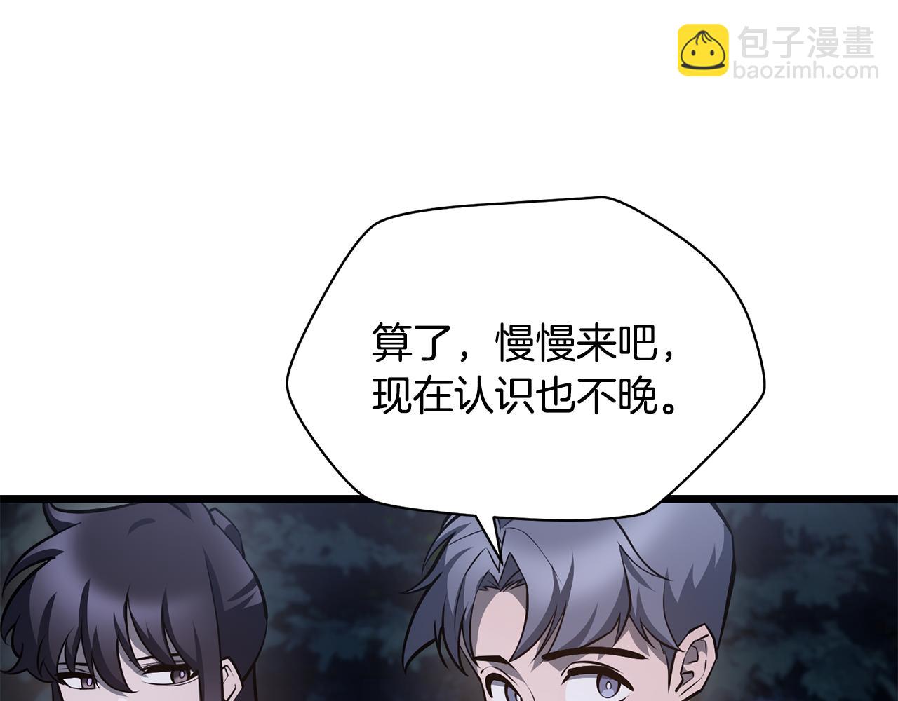 第67话 我才是猎人119