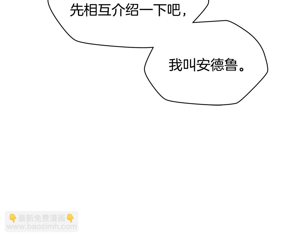 第67话 我才是猎人121