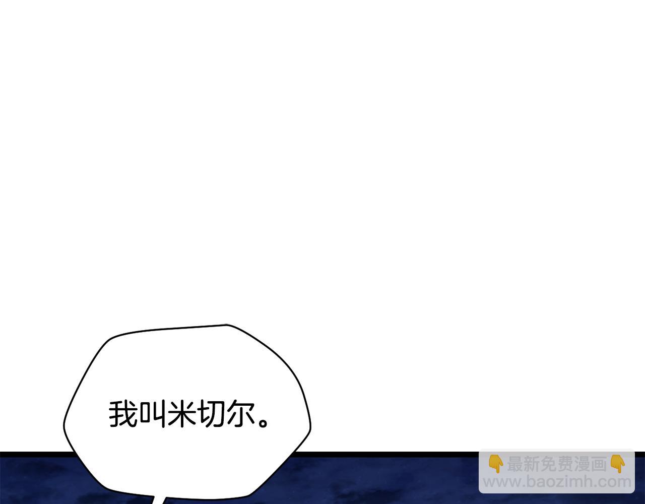 第67话 我才是猎人123