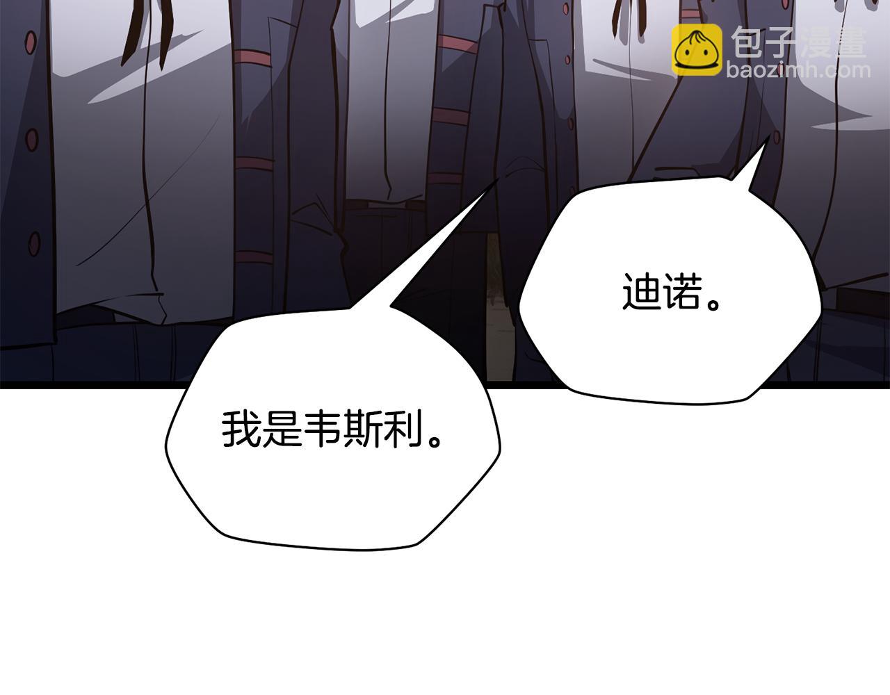 第67话 我才是猎人125