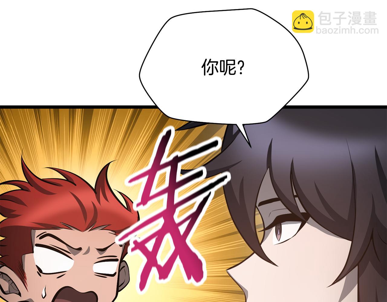 第67话 我才是猎人127