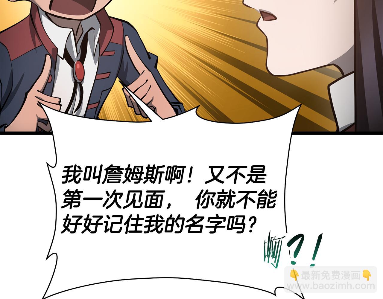 第67话 我才是猎人128