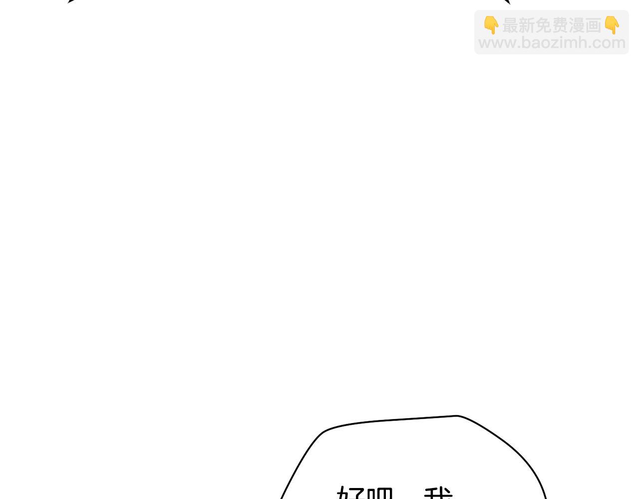 第67话 我才是猎人129