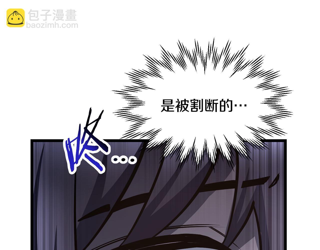 第67话 我才是猎人13