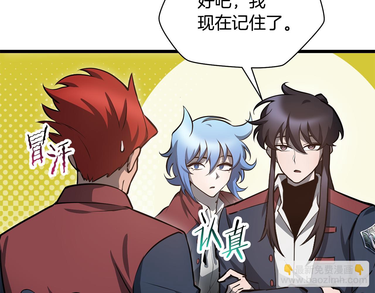 第67话 我才是猎人130