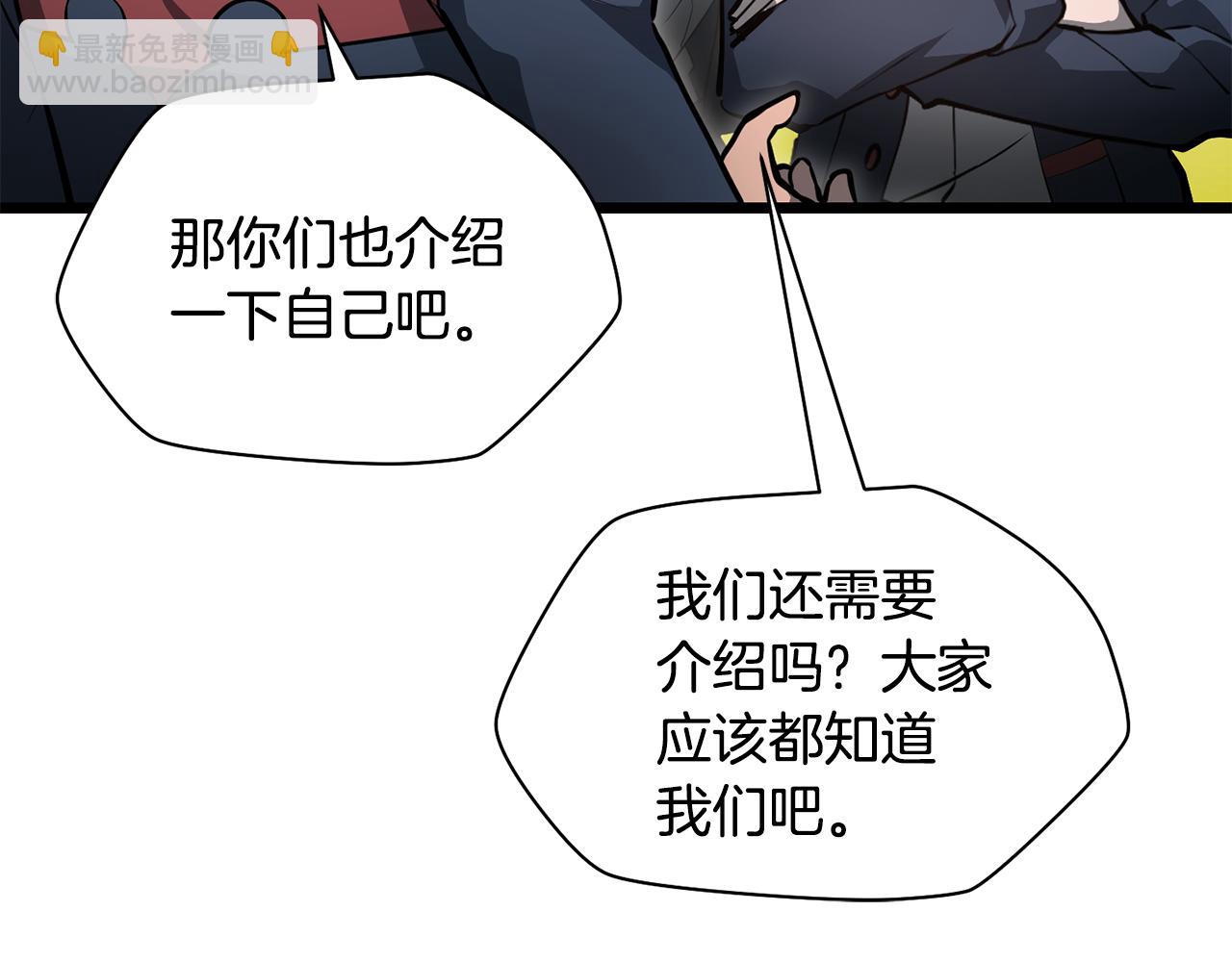第67话 我才是猎人131