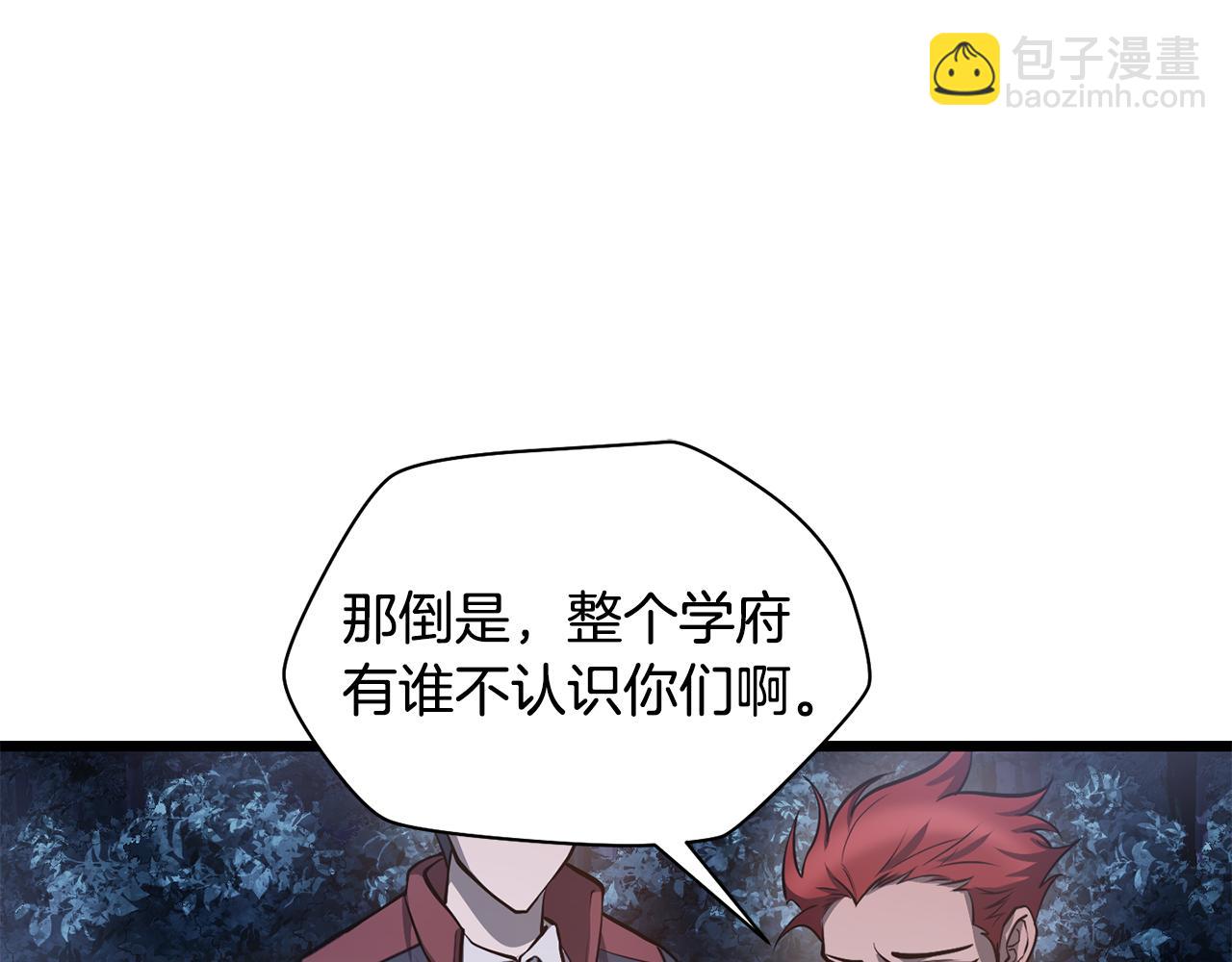 第67话 我才是猎人133