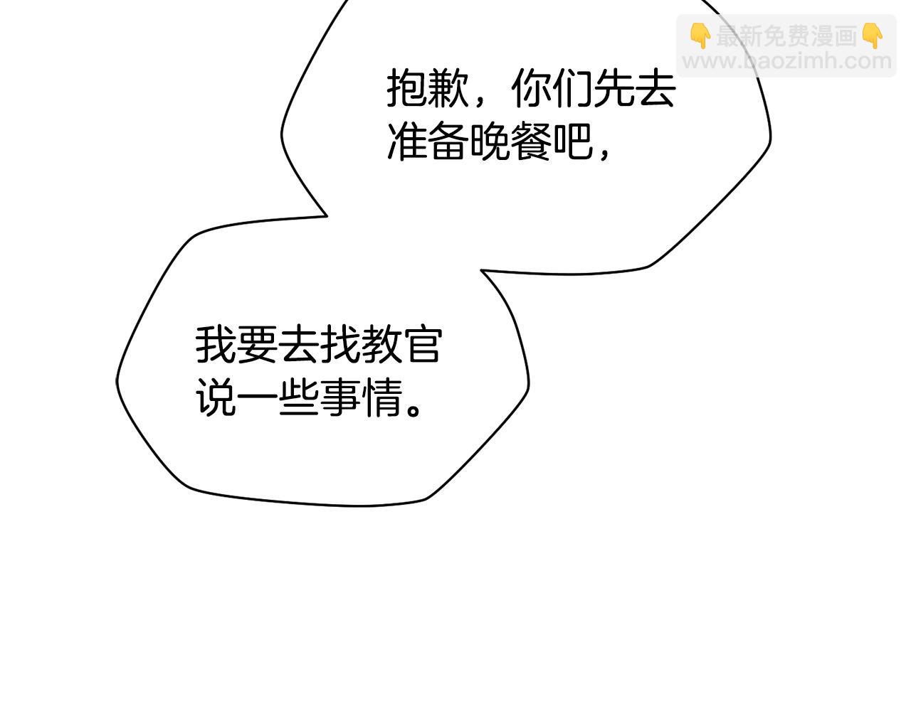 第67话 我才是猎人135