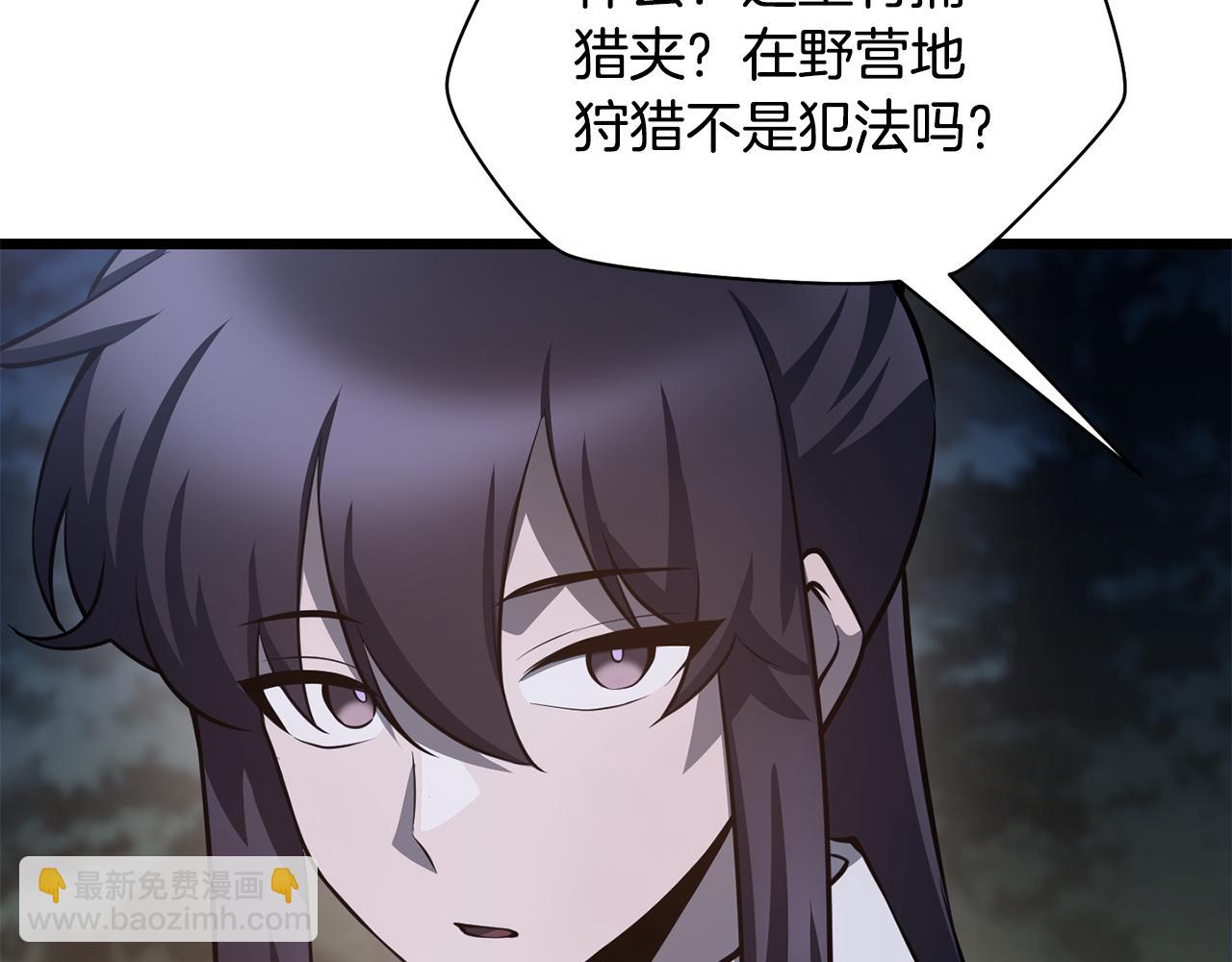 第67话 我才是猎人139