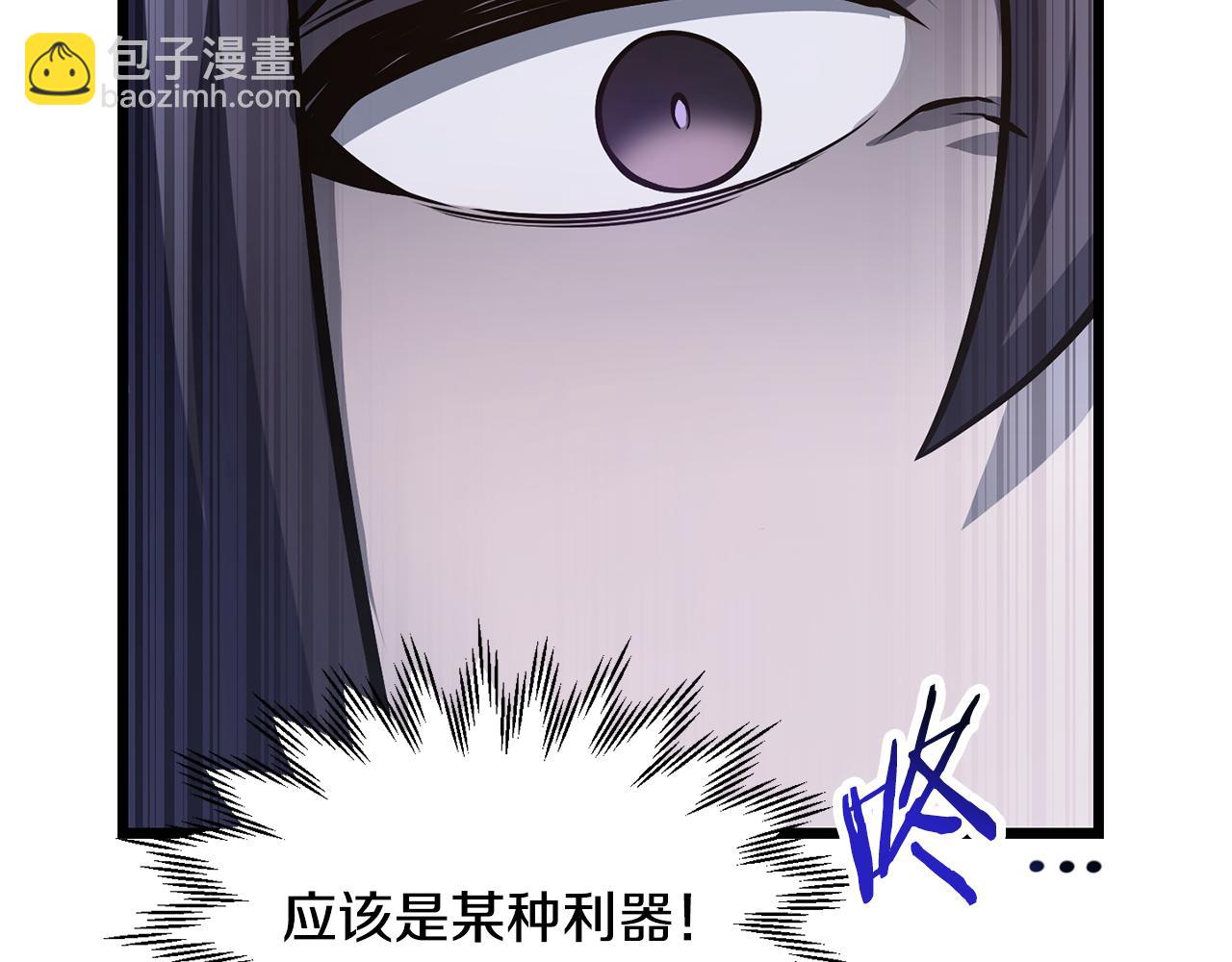 第67话 我才是猎人14