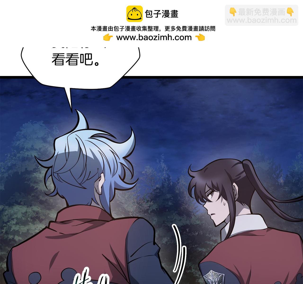 第67话 我才是猎人143