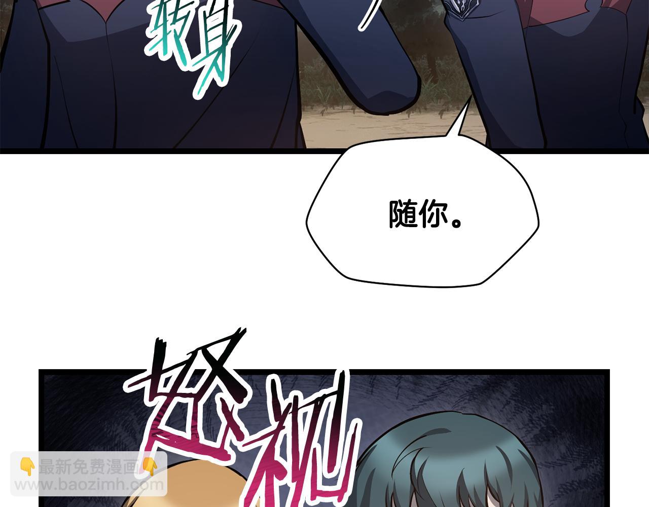 第67话 我才是猎人144