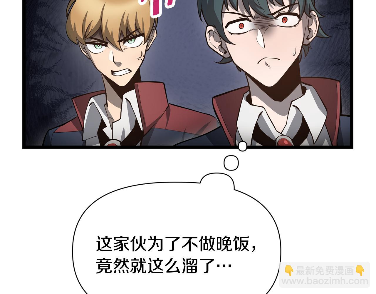 第67话 我才是猎人145