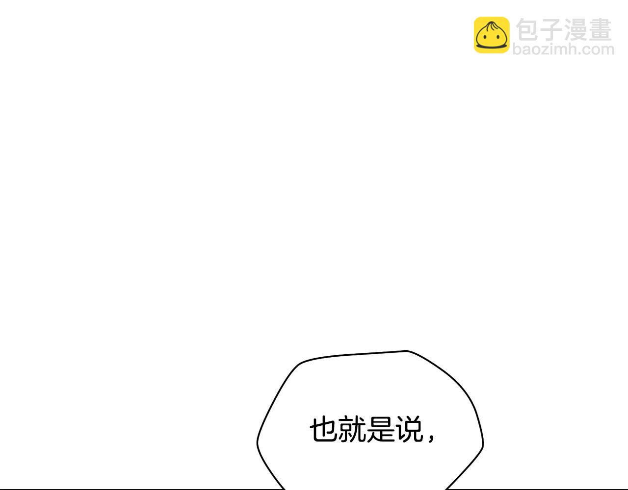 第67话 我才是猎人153