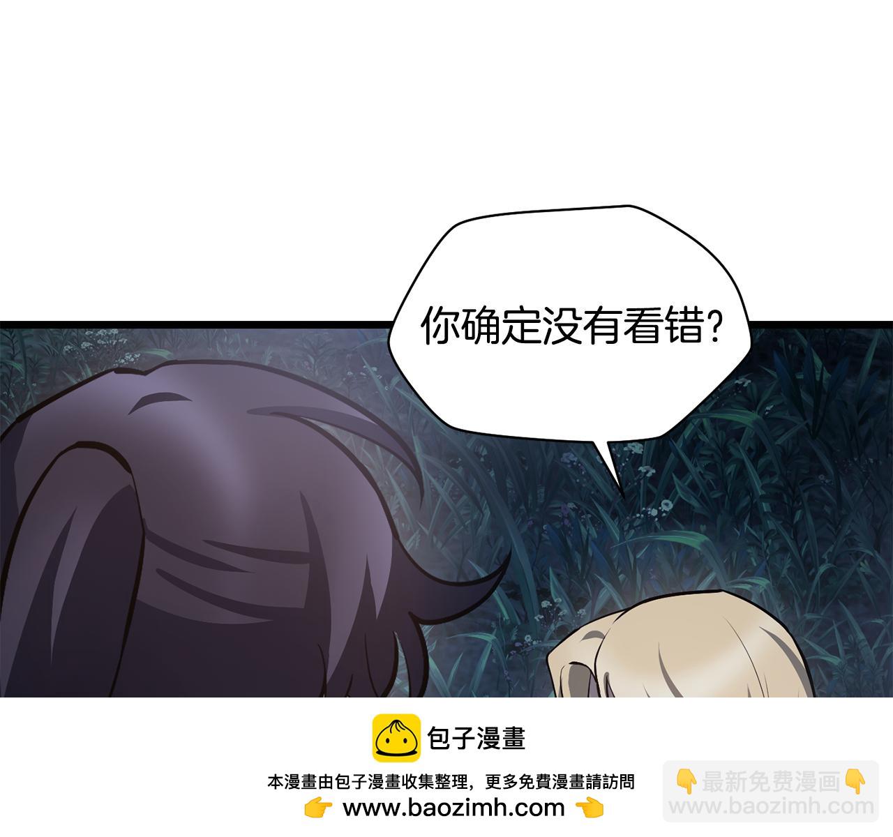 第67话 我才是猎人157