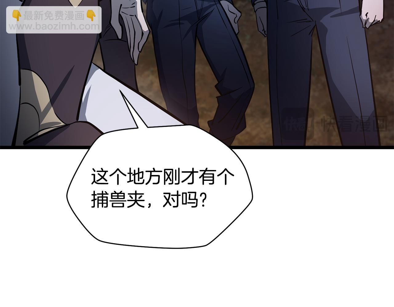 第67话 我才是猎人159