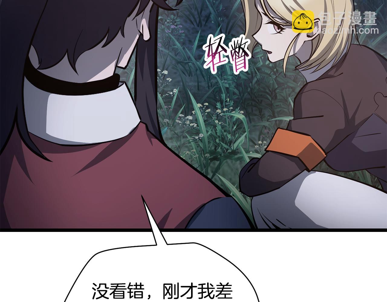 第67话 我才是猎人162