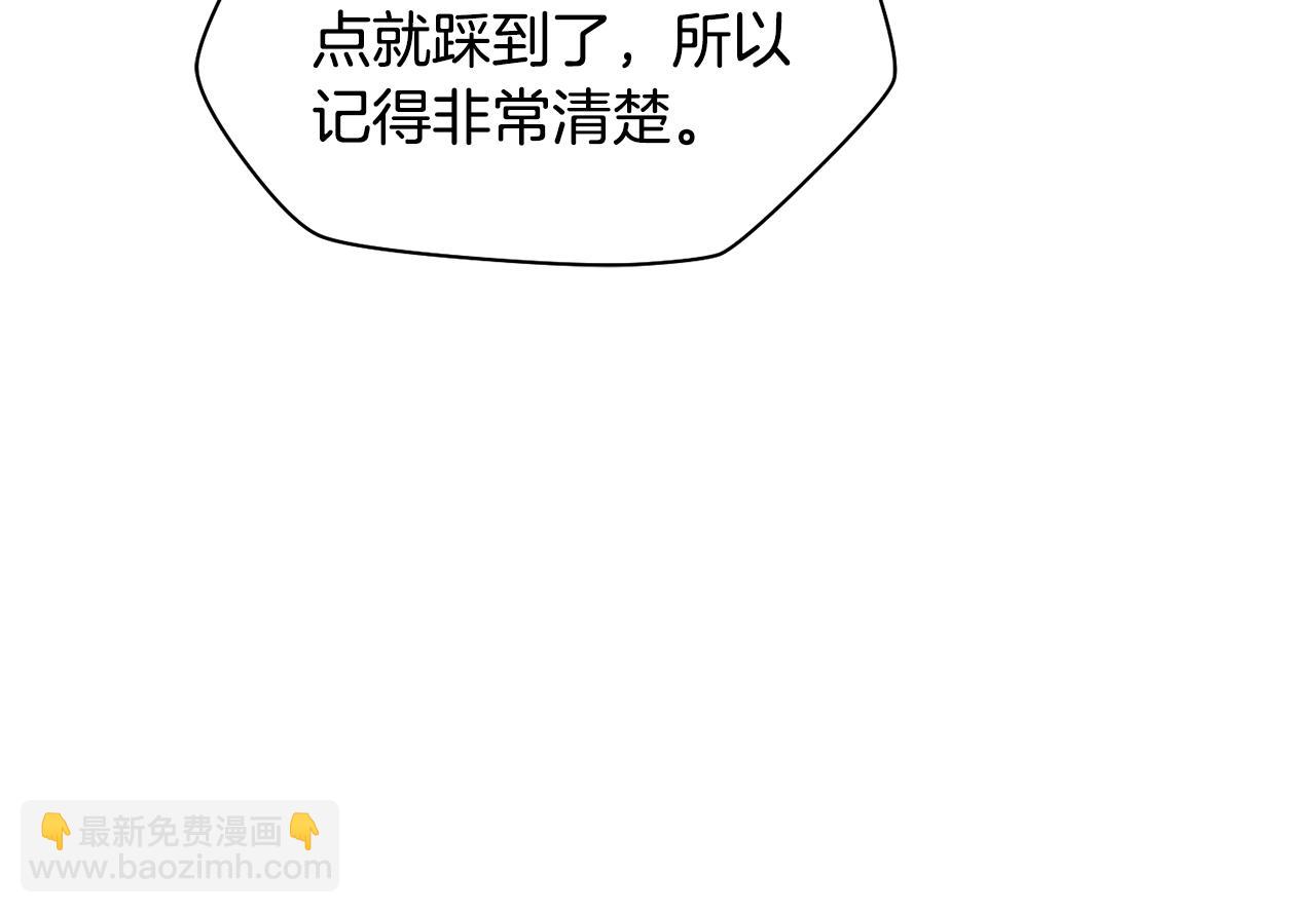 第67话 我才是猎人163