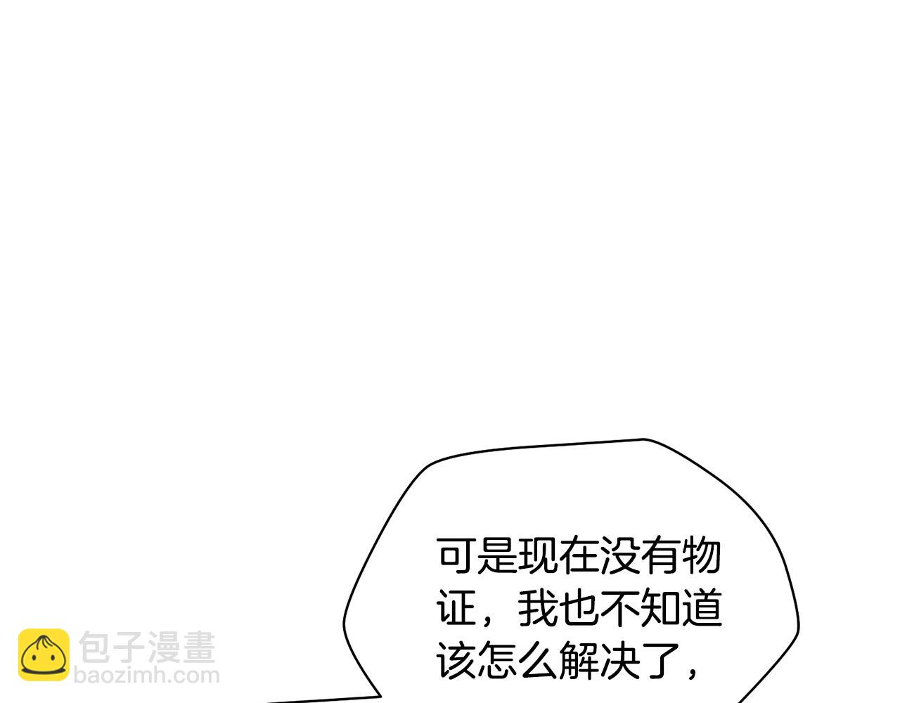 第67话 我才是猎人164
