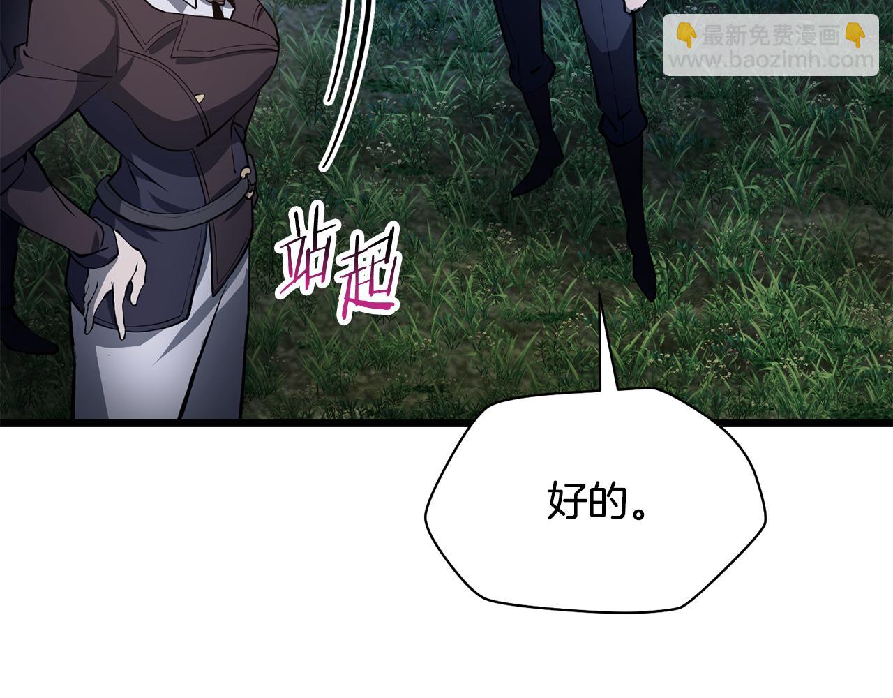 第67话 我才是猎人166