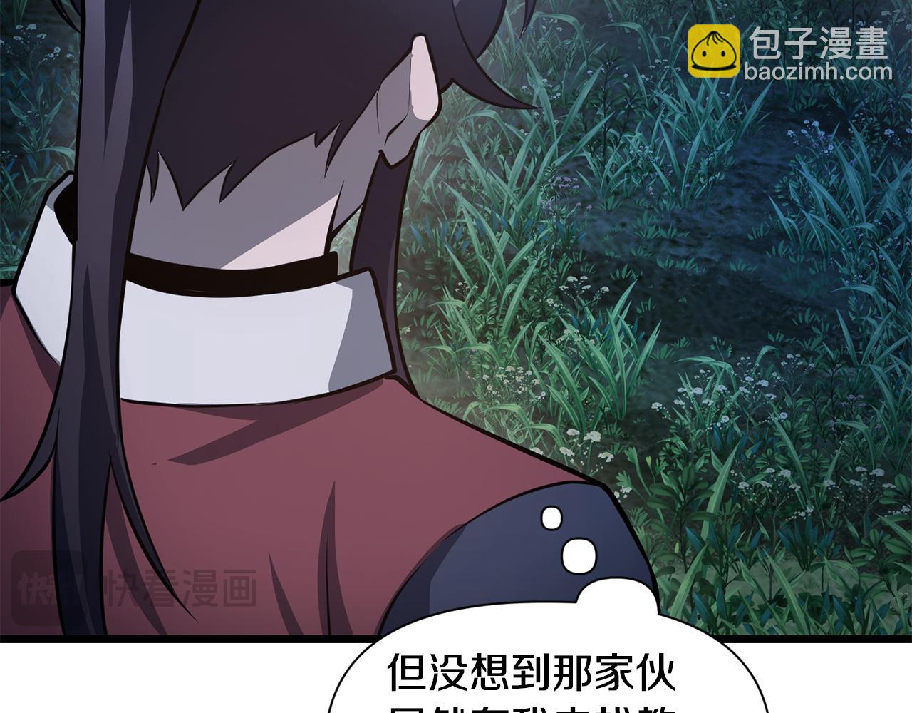 第67话 我才是猎人176