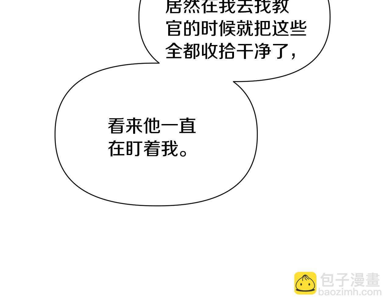 第67话 我才是猎人177