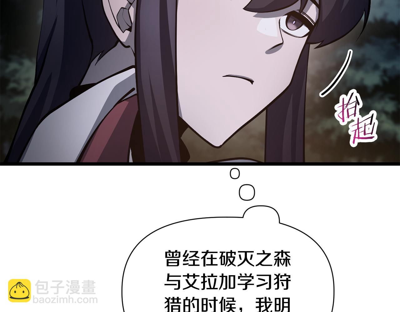 第67话 我才是猎人179