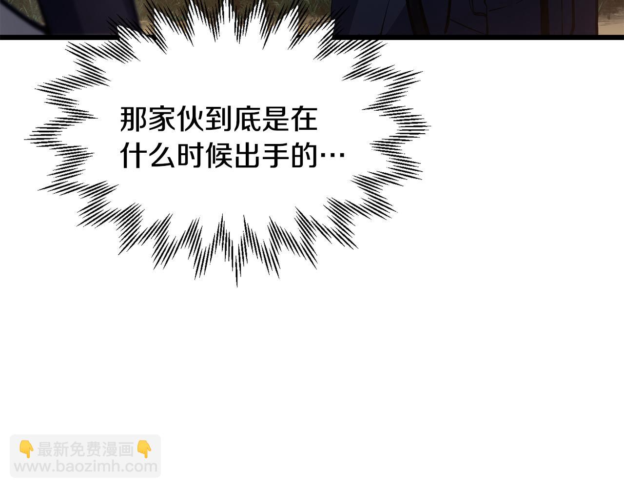 第67话 我才是猎人18