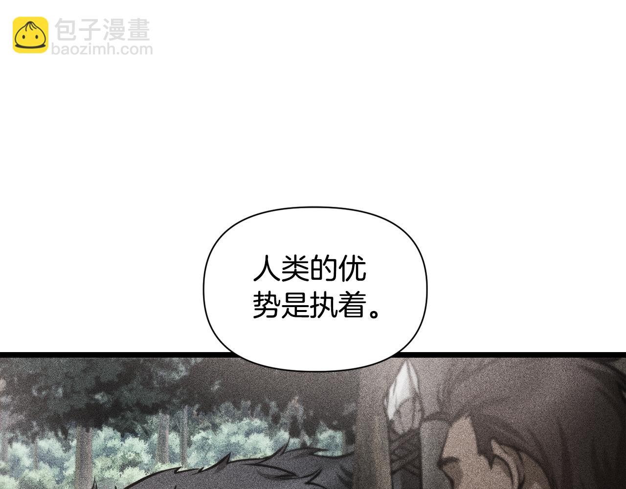 第67话 我才是猎人182