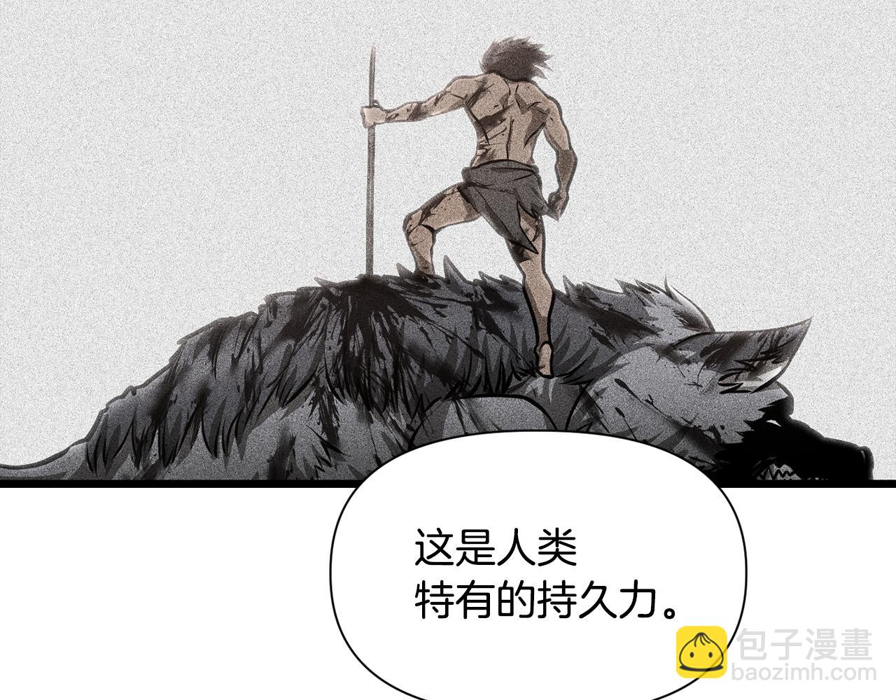 第67话 我才是猎人185