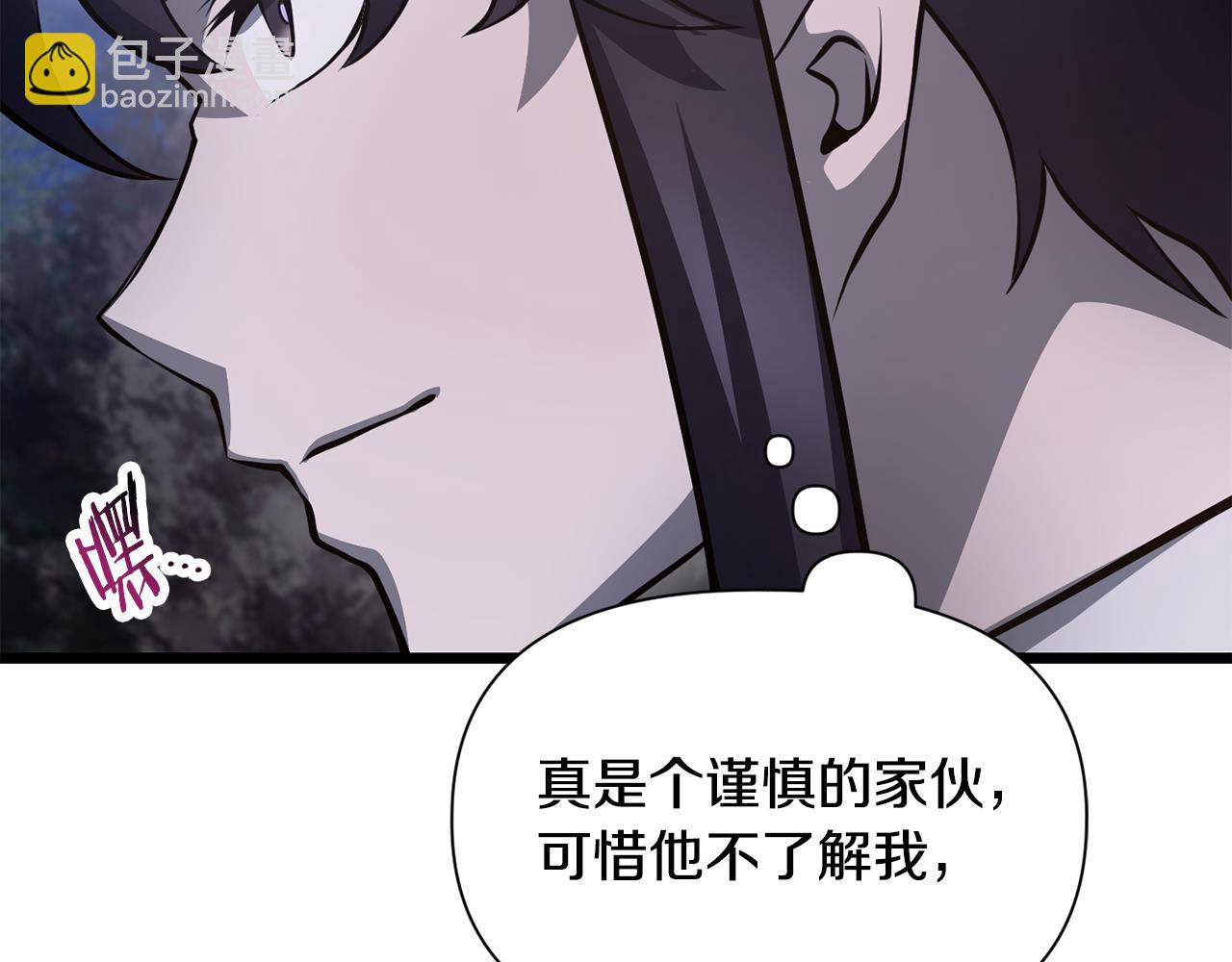第67话 我才是猎人190
