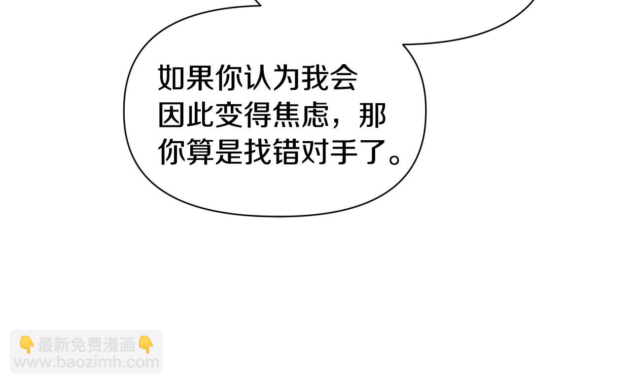 第67话 我才是猎人191