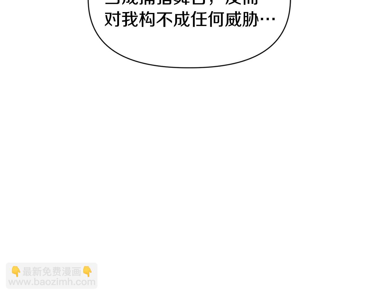 第67话 我才是猎人194