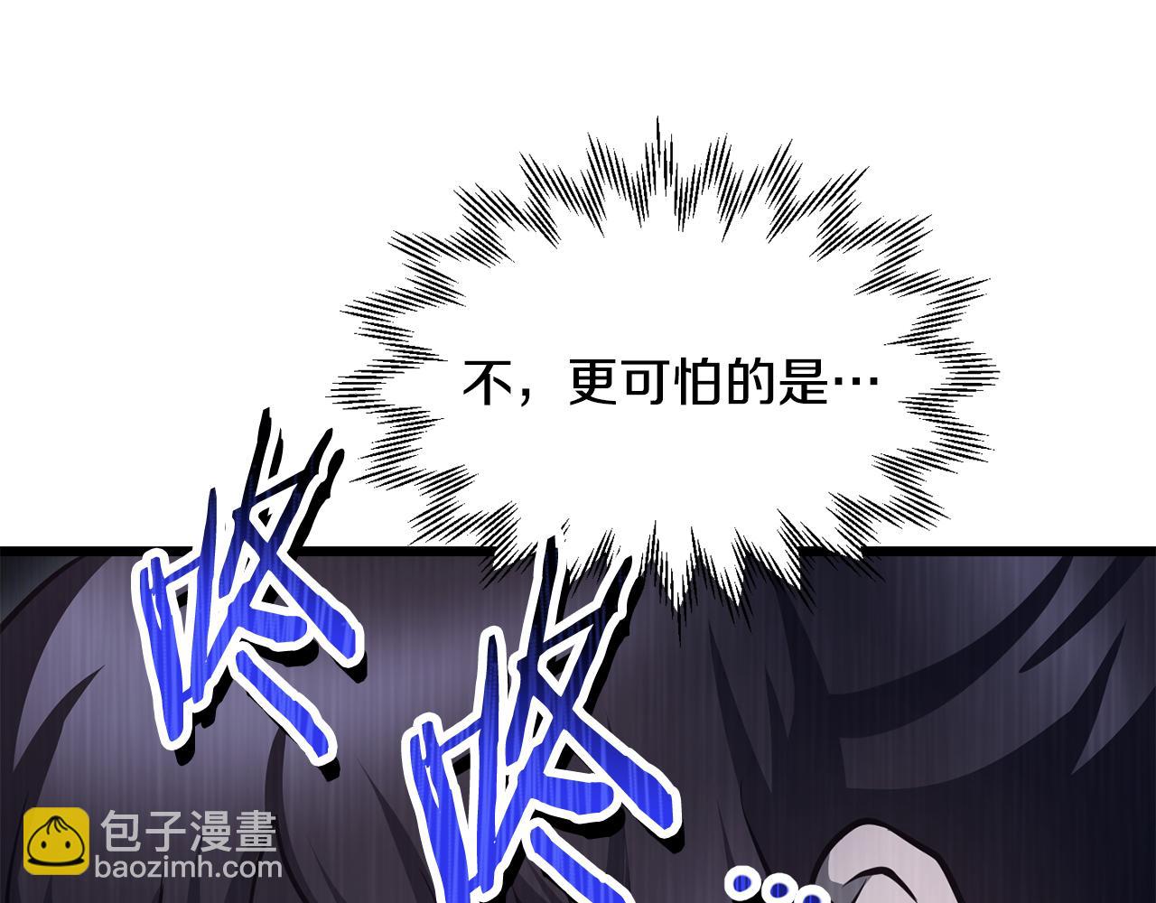第67话 我才是猎人20